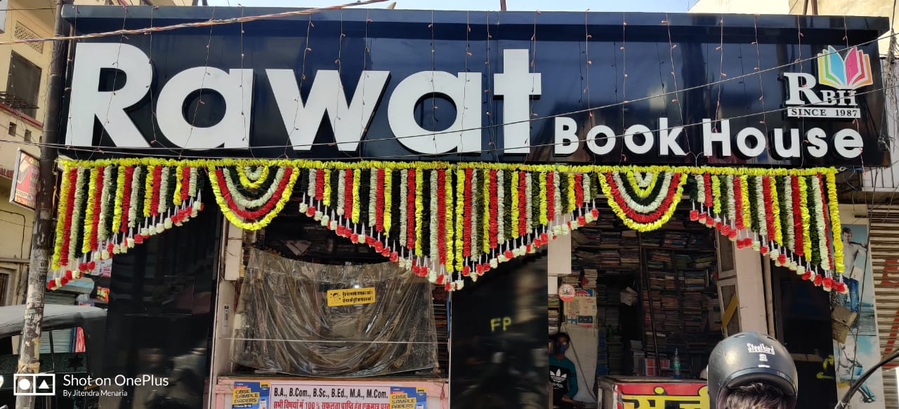 Rawat Book & Stationery Store Udaipur
